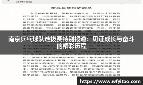 江南app.体育