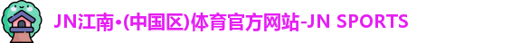 N江南.体育